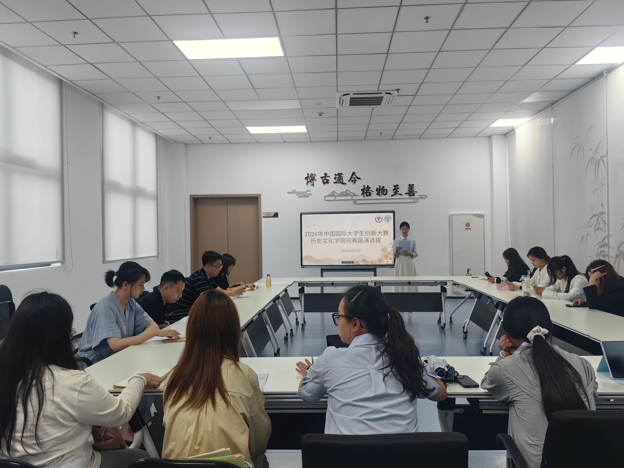 best365官网顺利举办2026年中国国际老员工创新大赛院赛