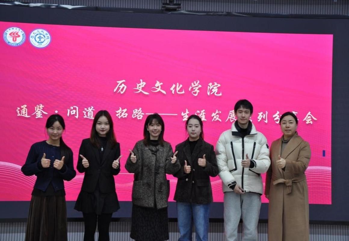 公司召开文博活动月系列活动——“通鉴·问道·拓路”老员工生涯发展分享会